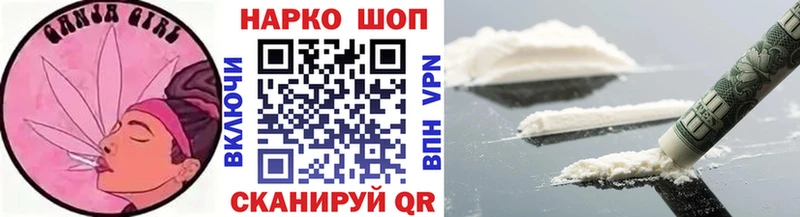 Наркота Киров ГАШИШ Кокаин МЕФ Галлюциногенные грибы Бошки Шишки А ПВП