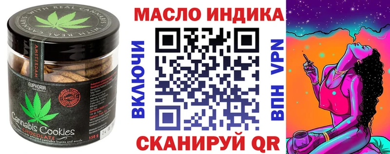 даркнет сайт  KRAKEN ТОР  Печенье с ТГК конопля  Киров 