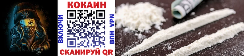 COCAIN 97% Киров