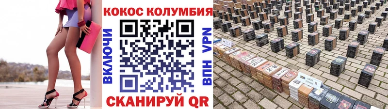 закладка Киров блэк спрут ONION даркнет формула Кокаин FishScale