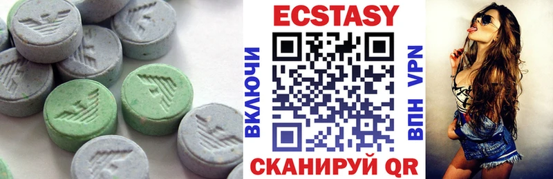 где продают наркотики  Киров  Ecstasy 280 MDMA 