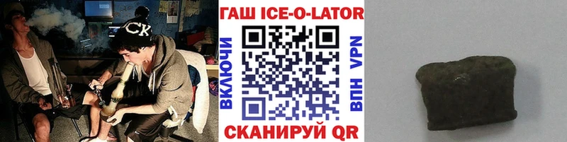 ГАШ Cannabis  купить закладку  гидра маркетплейс  Киров 