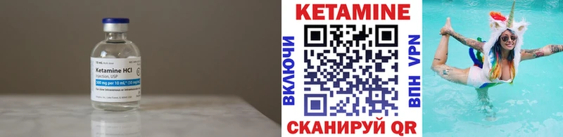 кракен tor  Киров  КЕТАМИН ketamine 