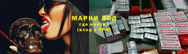 гидропоника Балахна