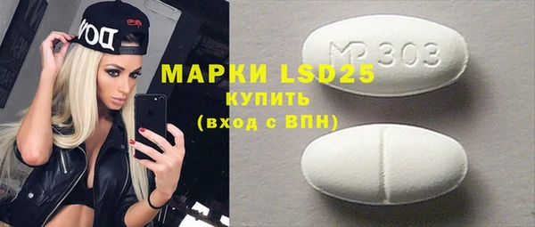 мяу мяу кристалл Балабаново