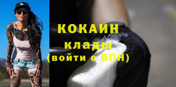 гидропоника Балахна