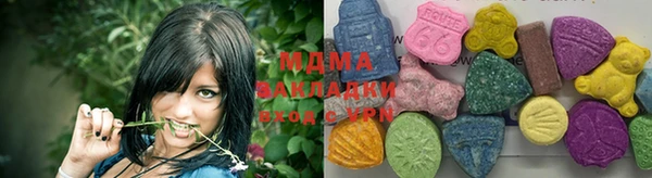 MDMA Баксан