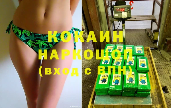 мяу мяу кристалл Балабаново