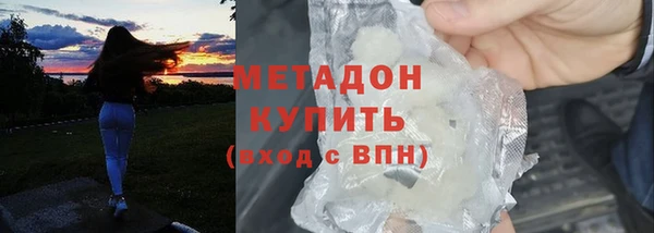 мяу мяу кристалл Балабаново