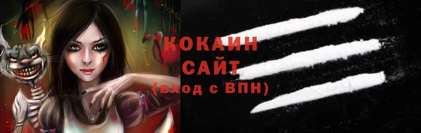 мяу мяу кристалл Балабаново