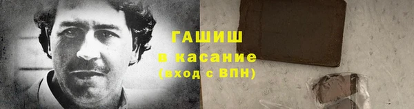 гидропоника Балахна