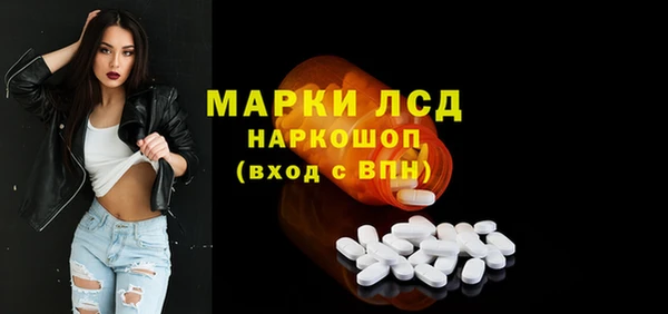 мяу мяу кристалл Балабаново