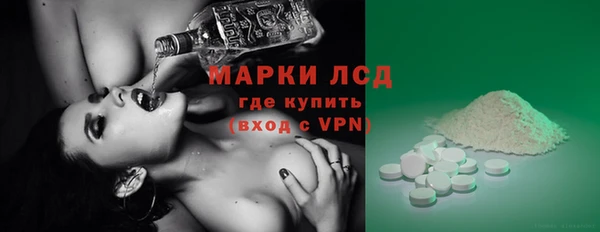 мяу мяу кристалл Балабаново