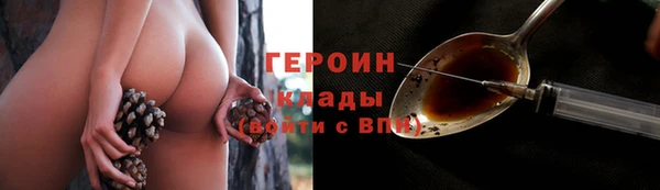 мяу мяу кристалл Балабаново