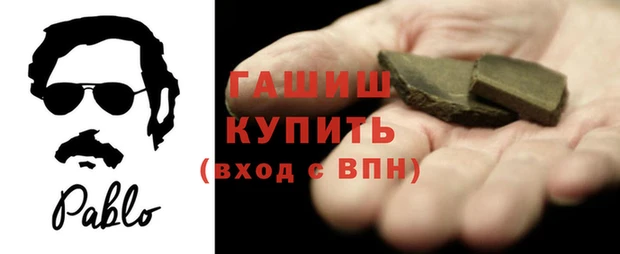 гидропоника Балахна