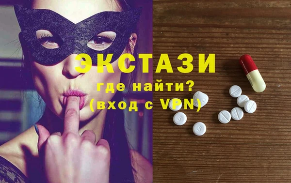 мяу мяу кристалл Балабаново