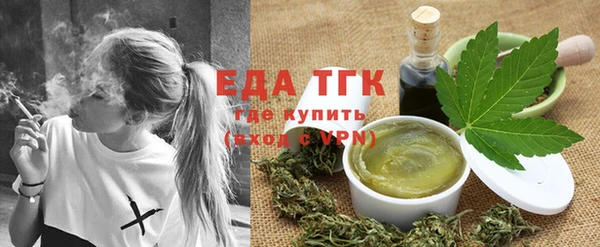 гидропоника Балахна