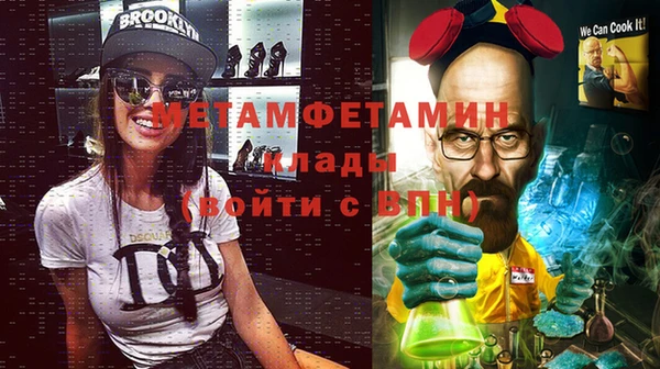 гидропоника Балахна