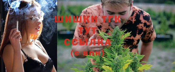 мяу мяу кристалл Балабаново