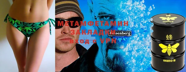 MDMA Баксан