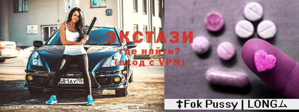 мяу мяу кристалл Балабаново