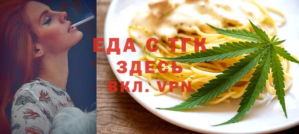 шишки Белоозёрский