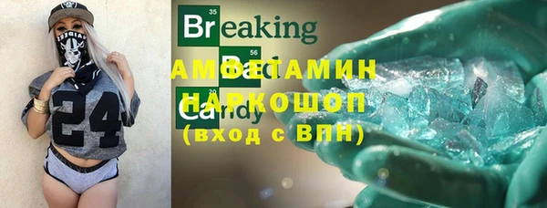 мяу мяу кристалл Балабаново