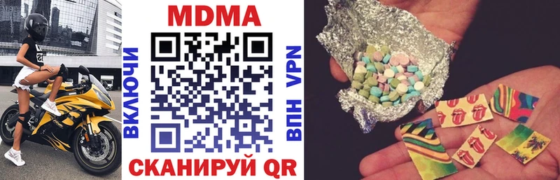 MDMA молли  Киров 