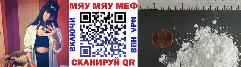 KRAKEN онион  Киров  Мефедрон VHQ 